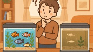 熱帯魚の飼育は、うまくできるのに、メダカの飼育はなぜか失敗してしまい首を傾げる男性のイラスト